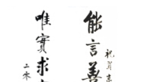 祝賀貝恩律師事務(wù)所6周年慶
